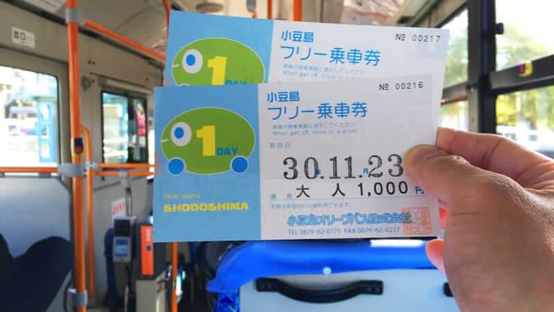 小豆島のバスのチケット