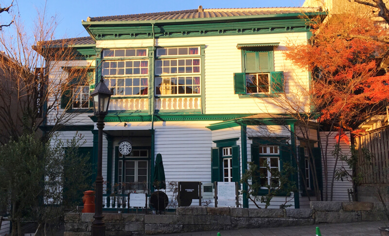 スターバックス 神戸北野異人館店